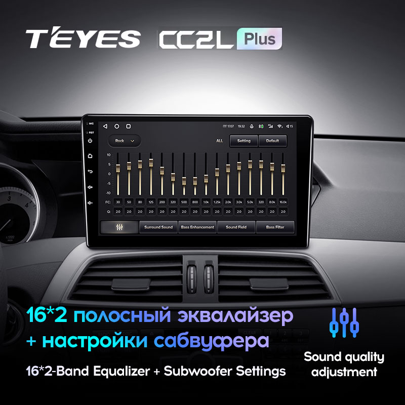 Автомагнитола штатная Teyes CC2L Plus для Mercedes-Benz C-Class 3 W204/C204/s204 2011-2015 Android 2/32 Гб (1592618956) - фото 4