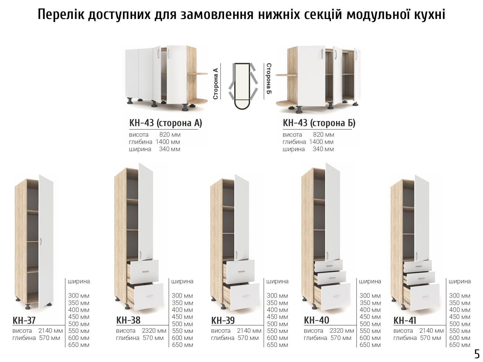 Кухня модульная Flex Plus Дуб пепельный (000-000-6344) - фото 10 Кухня модульная Flex Plus Дуб пепельный (000-000-6344) - фото 10