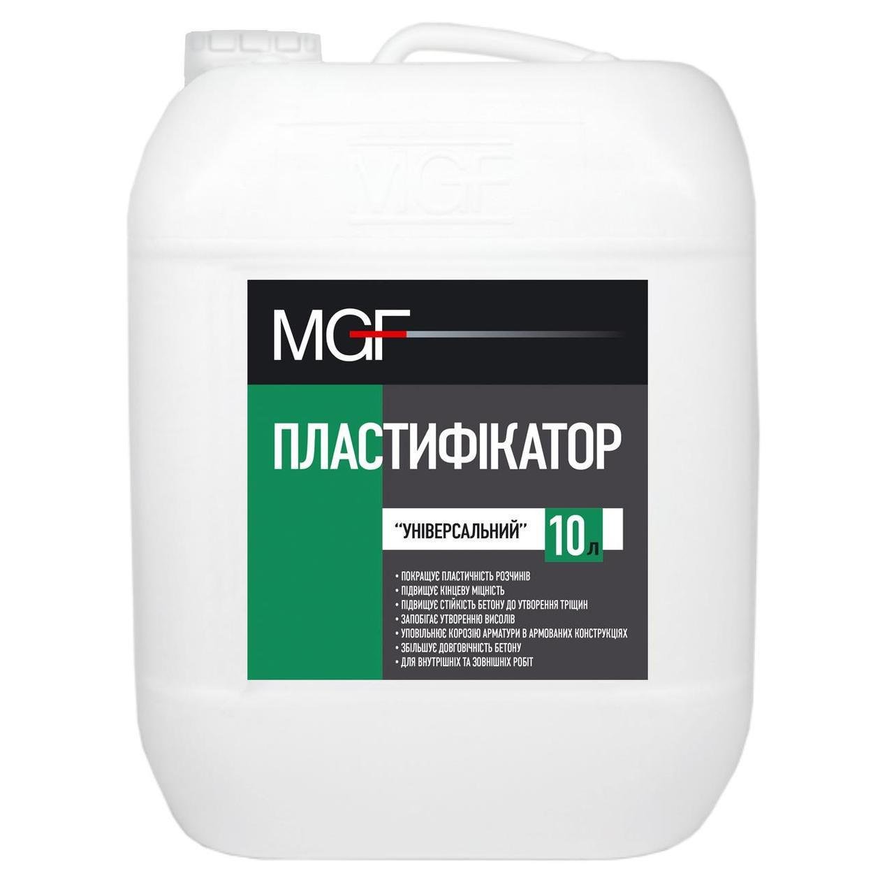 Пластифікатор MGF універсальний 10 л Пластифікатор MGF універсальний 10 л