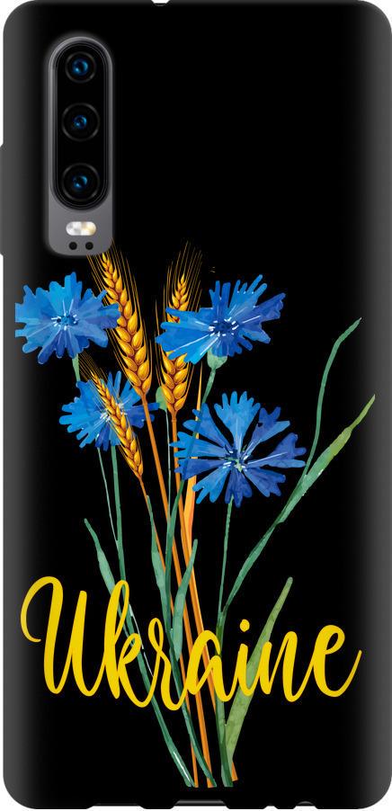 Чехол на Huawei P30 Ukraine v2 (5445b-1622-42517)