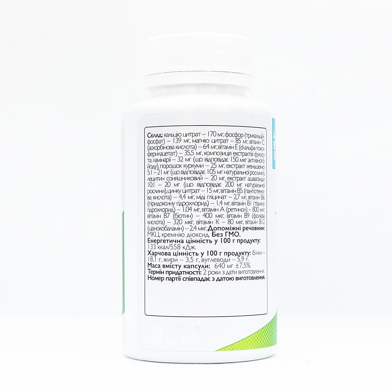 Биологически активная добавка ABU Vitamin Complex 90 капсул (1850284639) - фото 3 Биологически активная добавка ABU Vitamin Complex 90 капсул (1850284639) - фото 3