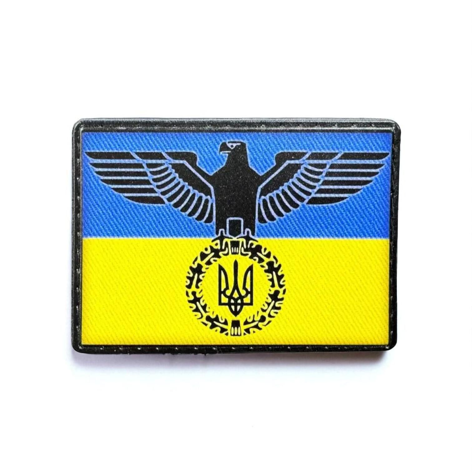 Шеврон Украинский орел 2 Желто-голубой