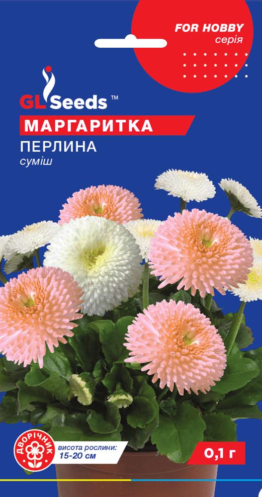 Маргаритка Жемчужина GL Seeds For Hobby 0,1 г (RS-01216)