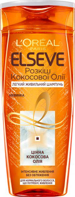 Шампунь Elseve Розкіш кокосової олії 400 мл (831)