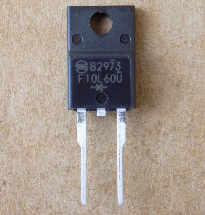 Диод F10L60U SF10L60U/TO220F-2pin (52172)