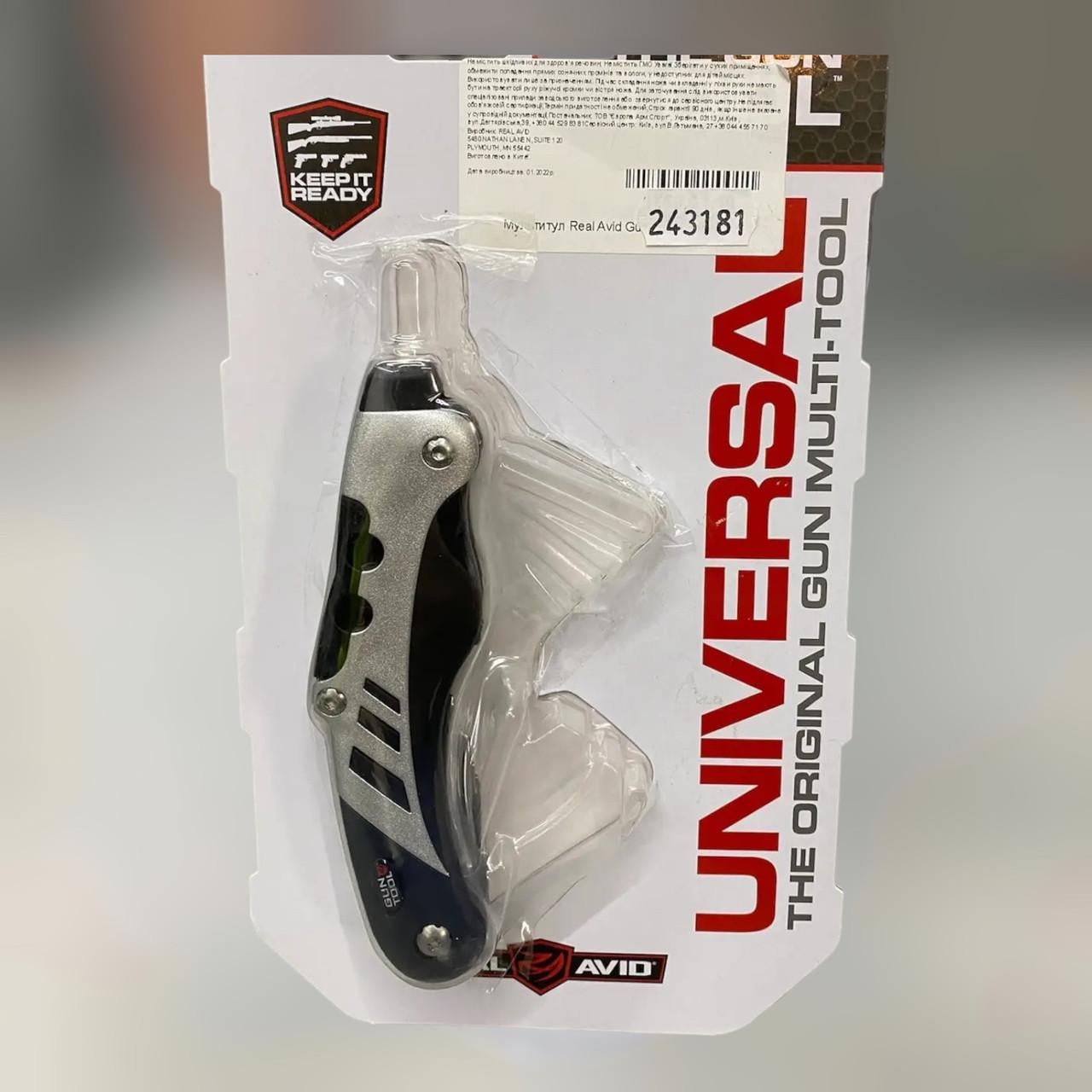 Мультиінструмент для догляду за зброєю Real Avid The Gun Tool 18 інструментів (243181)