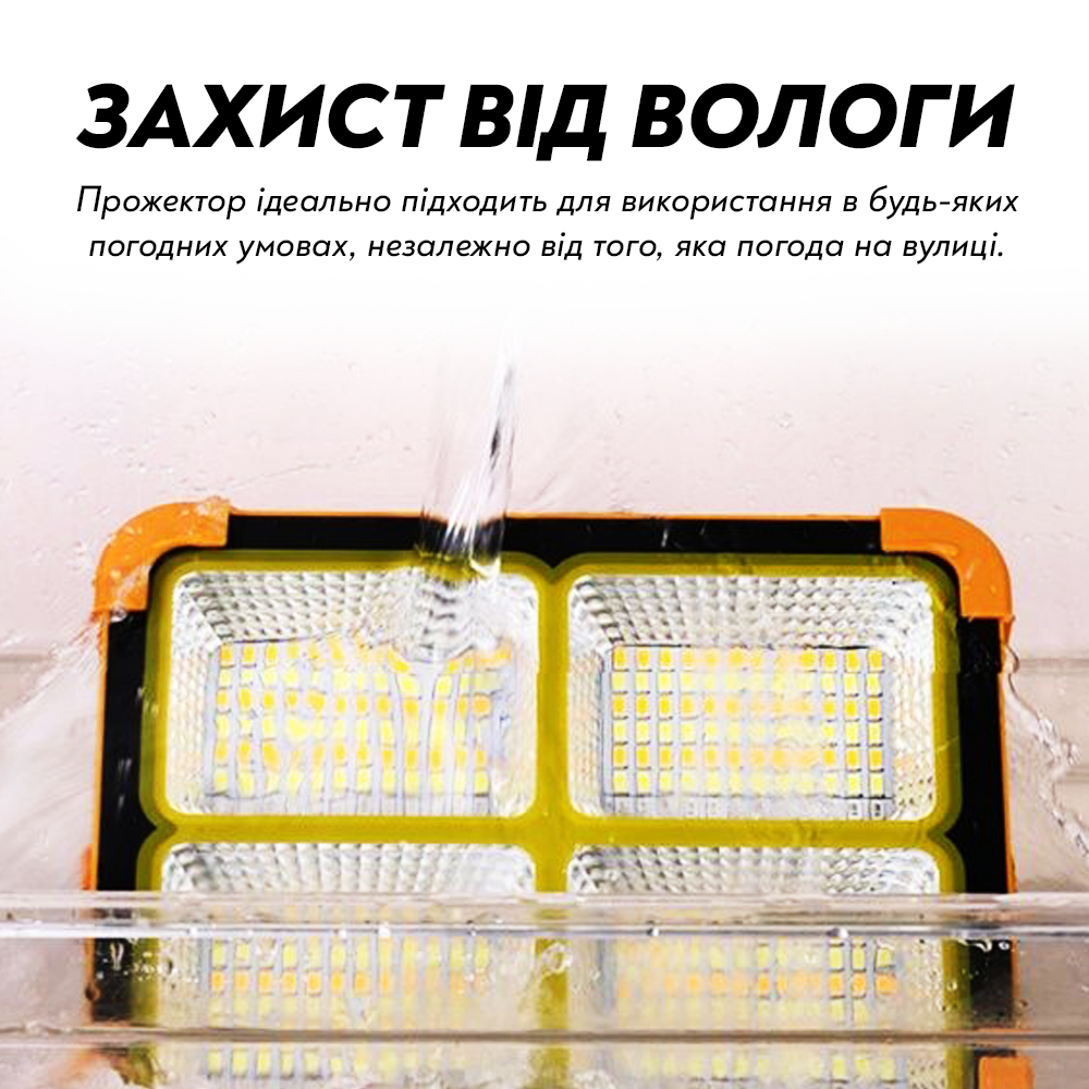 Світильник акумуляторний FOYU FO-T4 LED 120 W аварійний прожектор з сонячною панеллю та повербанком - фото 5