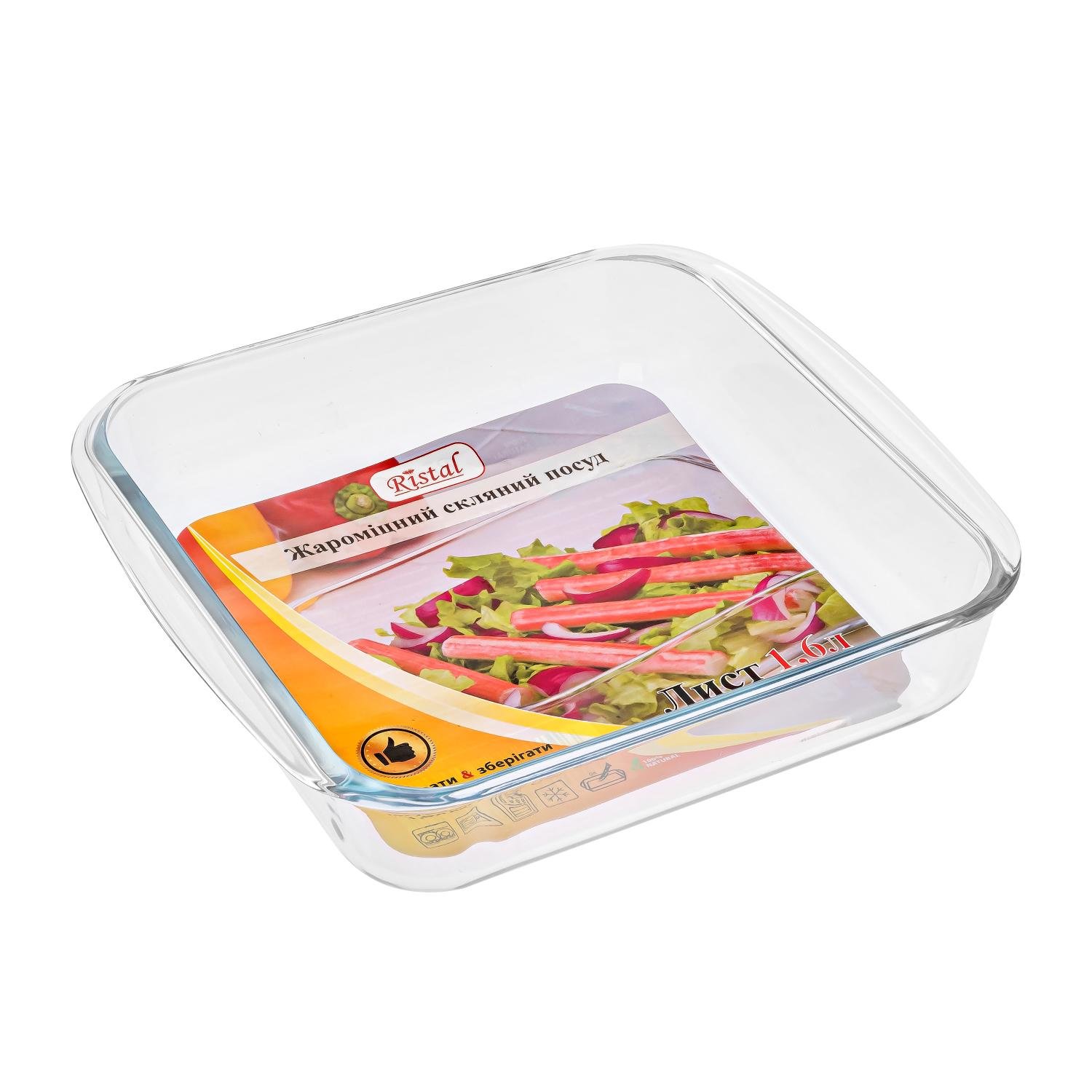 Противень прямоугольный Ristal из жаропрочного стекла для запекания 1,6 л 24,5х21,5 см Противень прямоугольный Ristal из жаропрочного стекла для запекания 1,6 л 24,5х21,5 см