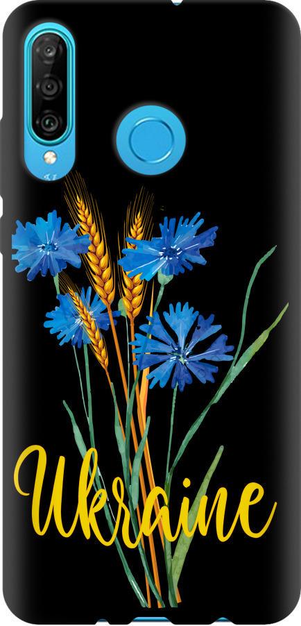 Чехол на Huawei P30 Lite Ukraine v2 (5445b-1651-42517) Чехол на Huawei P30 Lite Ukraine v2 (5445b-1651-42517)