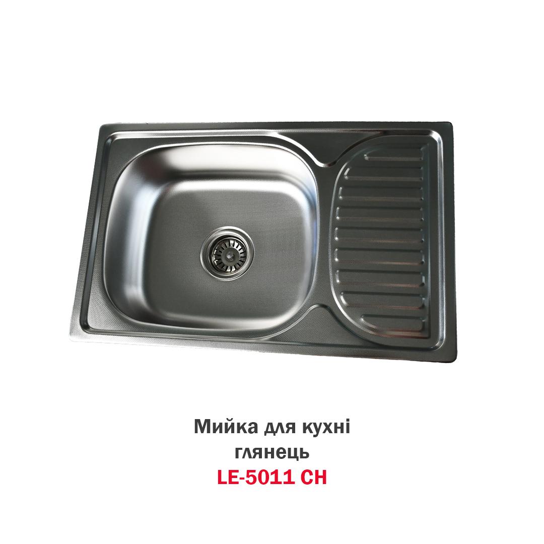 Мойка кухонная Lemax нержавеющая сталь сифон (LE-5011 CH) - фото 2 Мойка кухонная Lemax нержавеющая сталь сифон (LE-5011 CH) - фото 2