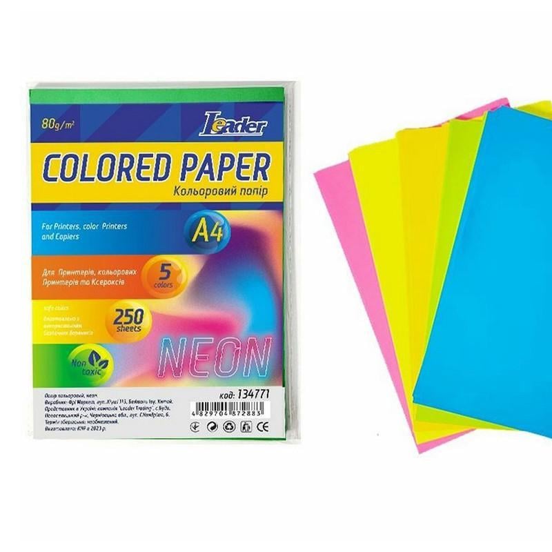 Набір кольорового паперу Leader 34771 А4 1 250 арк. (RLT54586)