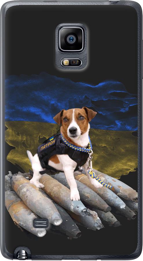 Чехол на Samsung Note Edge SM-N915 Патрон (5320u-128-42517)