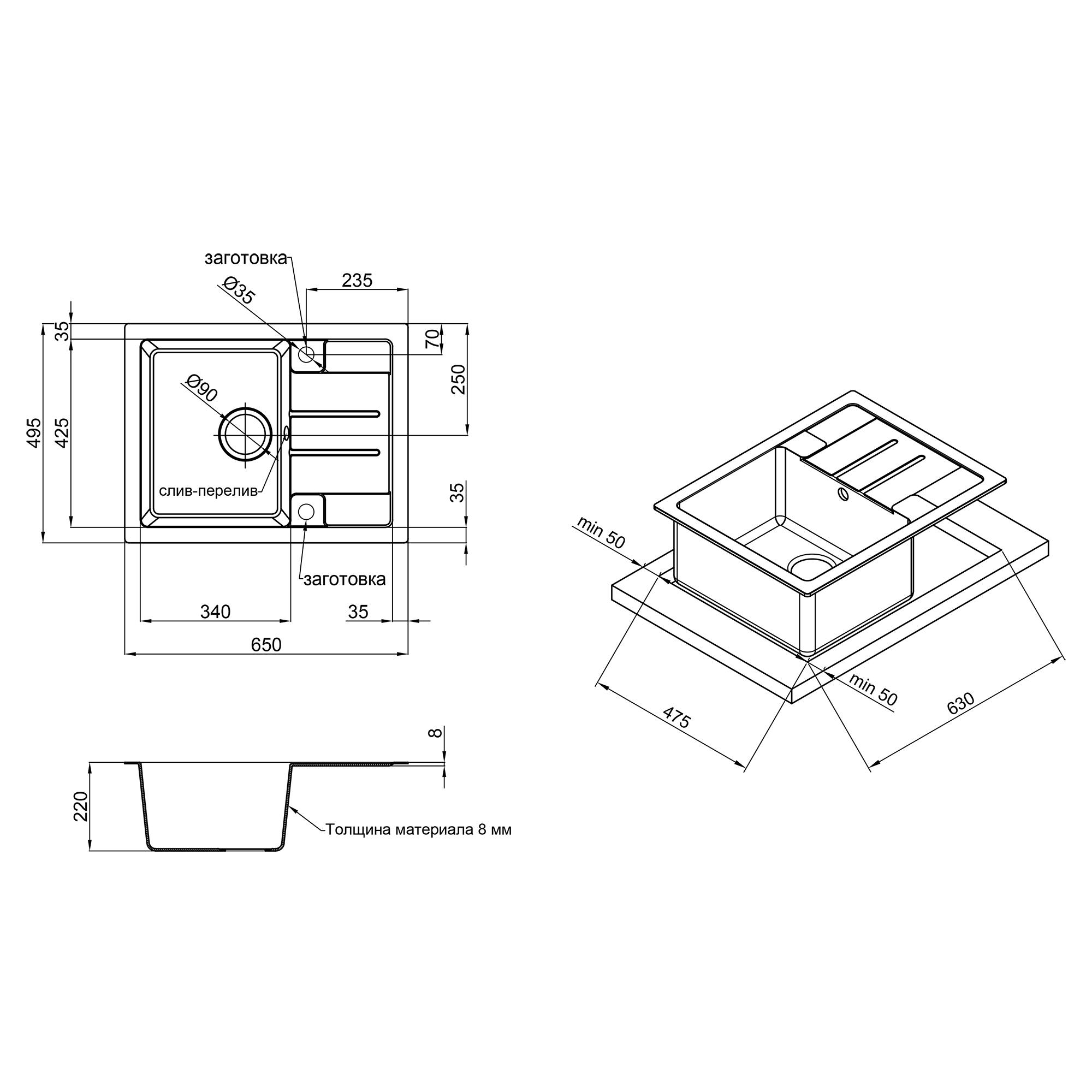 Кухонная мойка Lidz 650x500/200 GRF-13 (LIDZGRF13650500200) - фото 2