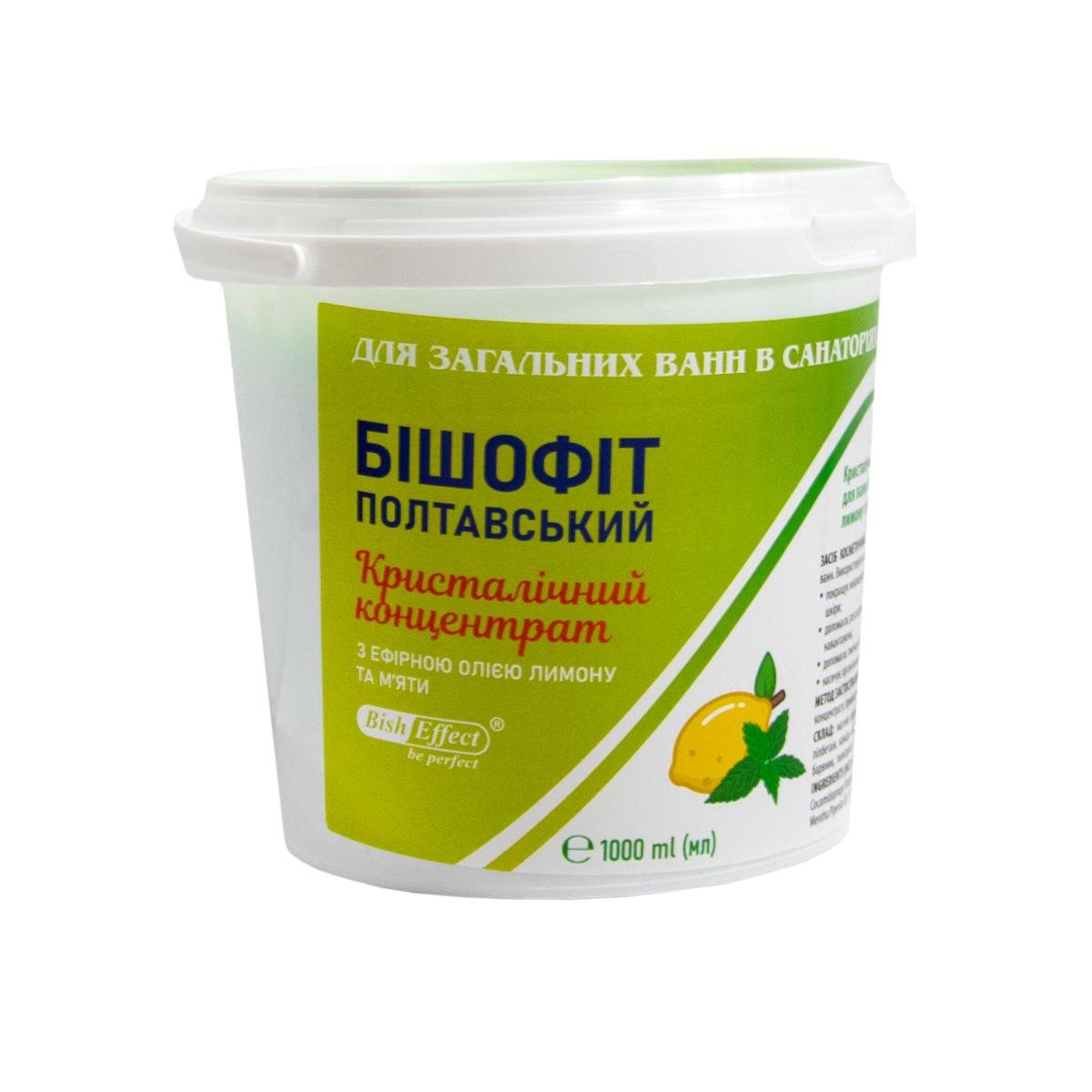 Бишофит полтавский кристаллический концентрат с эфирным маслом лимона и мяты в ведре 1000 мл (1010924-V1000-M) - фото 4
