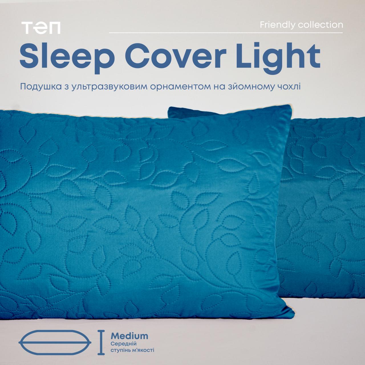 Подушка ТЕП SLEEPCOVER LIGHT 50x70 Синій (18073) - фото 2 Подушка ТЕП SLEEPCOVER LIGHT 50x70 Синій (18073) - фото 2