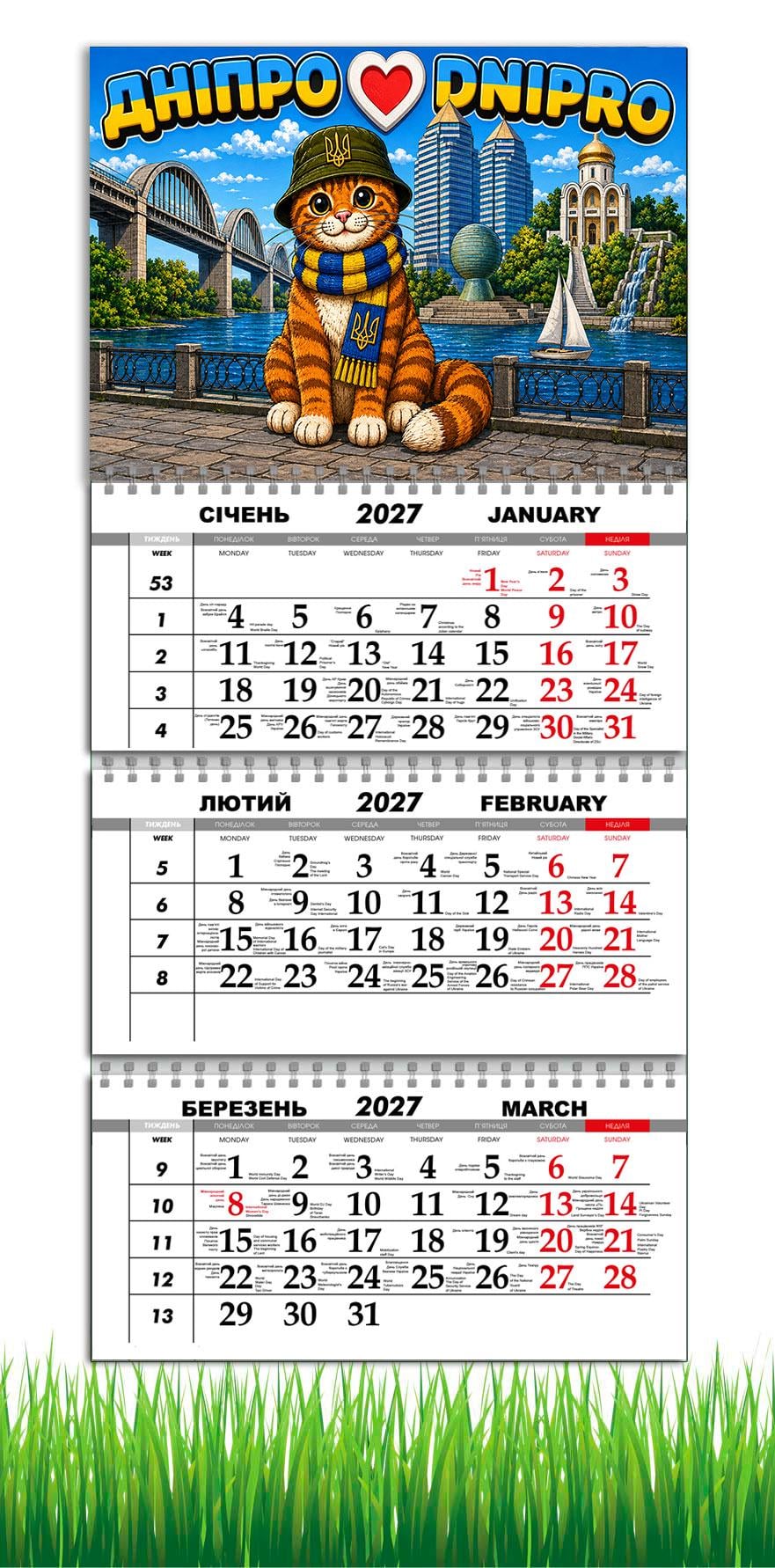 Календарь настенный квартальный на 2027 год APRIORI Города Украины/Днепр 30х61 см (37216478) Календарь настенный квартальный на 2027 год APRIORI Города Украины/Днепр 30х61 см (37216478)