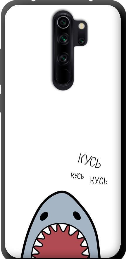 Чехол на Xiaomi Redmi Note 8 Pro Акула (4870b-1783-42517)