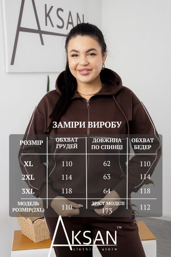 Спортивный костюм женский AKSAN зимний двойка 2XL Темно-коричневый (25.2727_dark-brown_50(2XL)) - фото 4 Спортивный костюм женский AKSAN зимний двойка 2XL Темно-коричневый (25.2727_dark-brown_50(2XL)) - фото 4