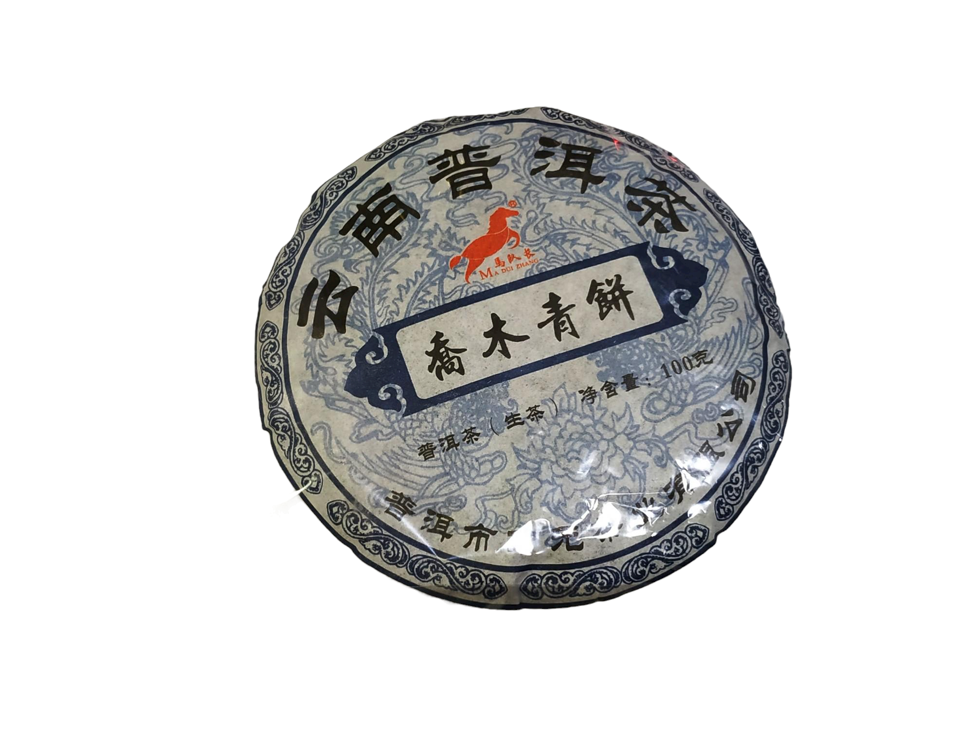 Чай Шен Пуэр зеленый прессованный блин 100 г 2020 год