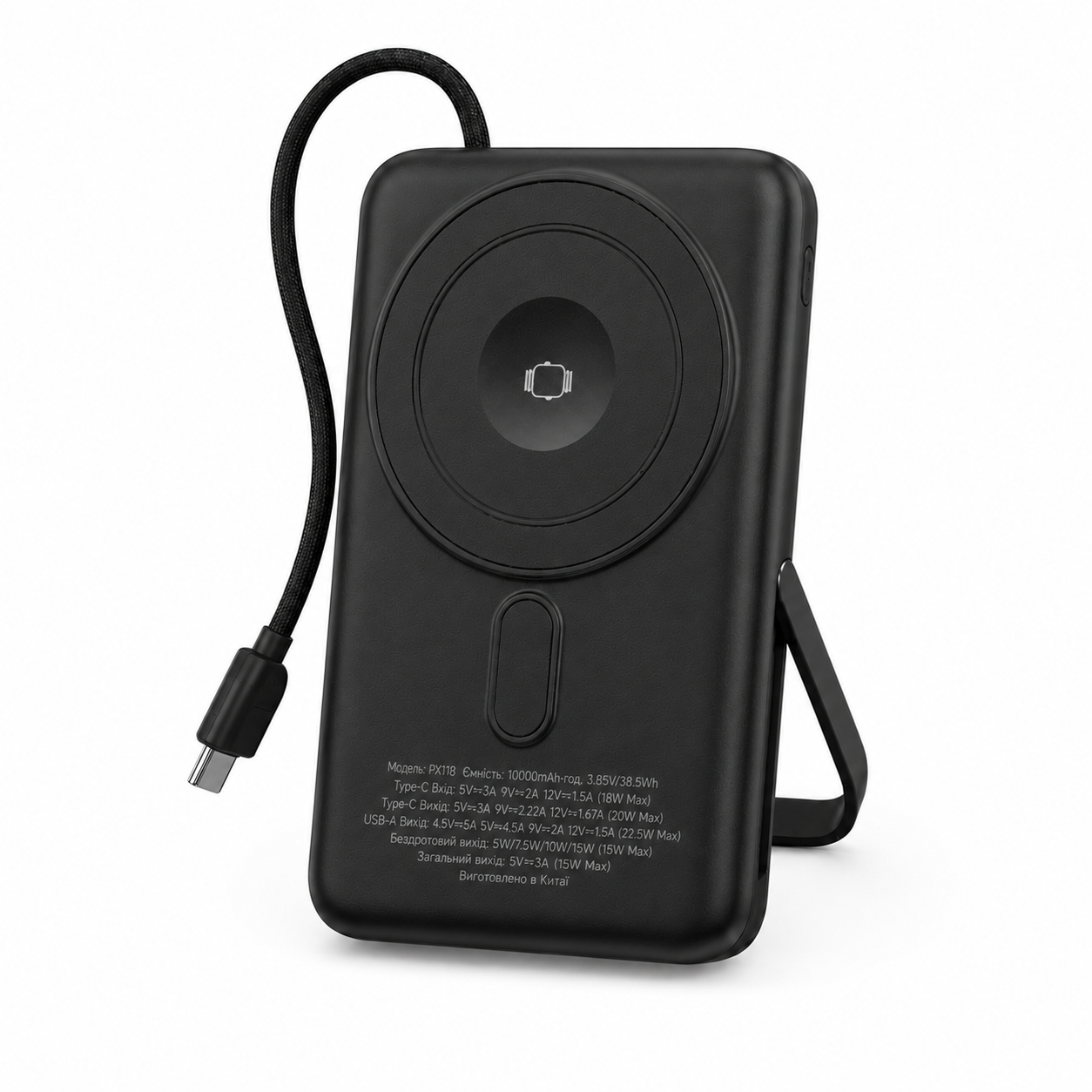 Повербанк Foneng PX118 10000 mAh Magnetic Wireless with Built-in Cable & Stand 22,5W (58371429)