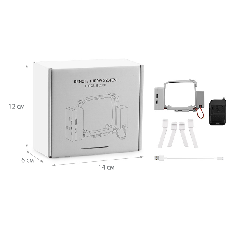 Система сброса груза для квадрокоптера FIMI X8SE 2020 - фото 3