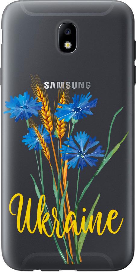 Чехол на Samsung Galaxy J7 J730 (2017) Ukraine v2 (5445u-786-42517)
