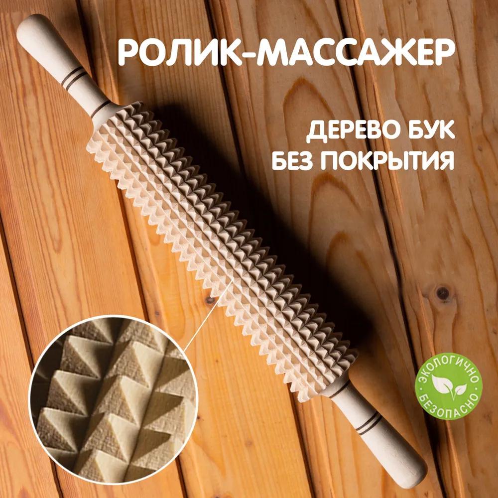 Массажер антицеллюлитный Качалка для спины/ног/живота деревянный с шипами 40 см (84090) - фото 6