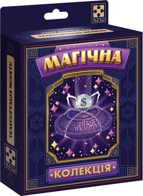 Набор для фокуса Vladi Toys Волшебная коллекция Телепортация монеты (VT6012-08)