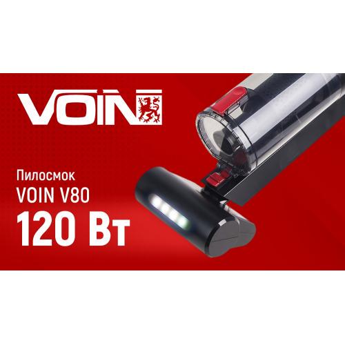 Пилосос Voin V-80 120 W Turbo щітка Led ліхтар вологе та сухе чищення (V-80) - фото 2