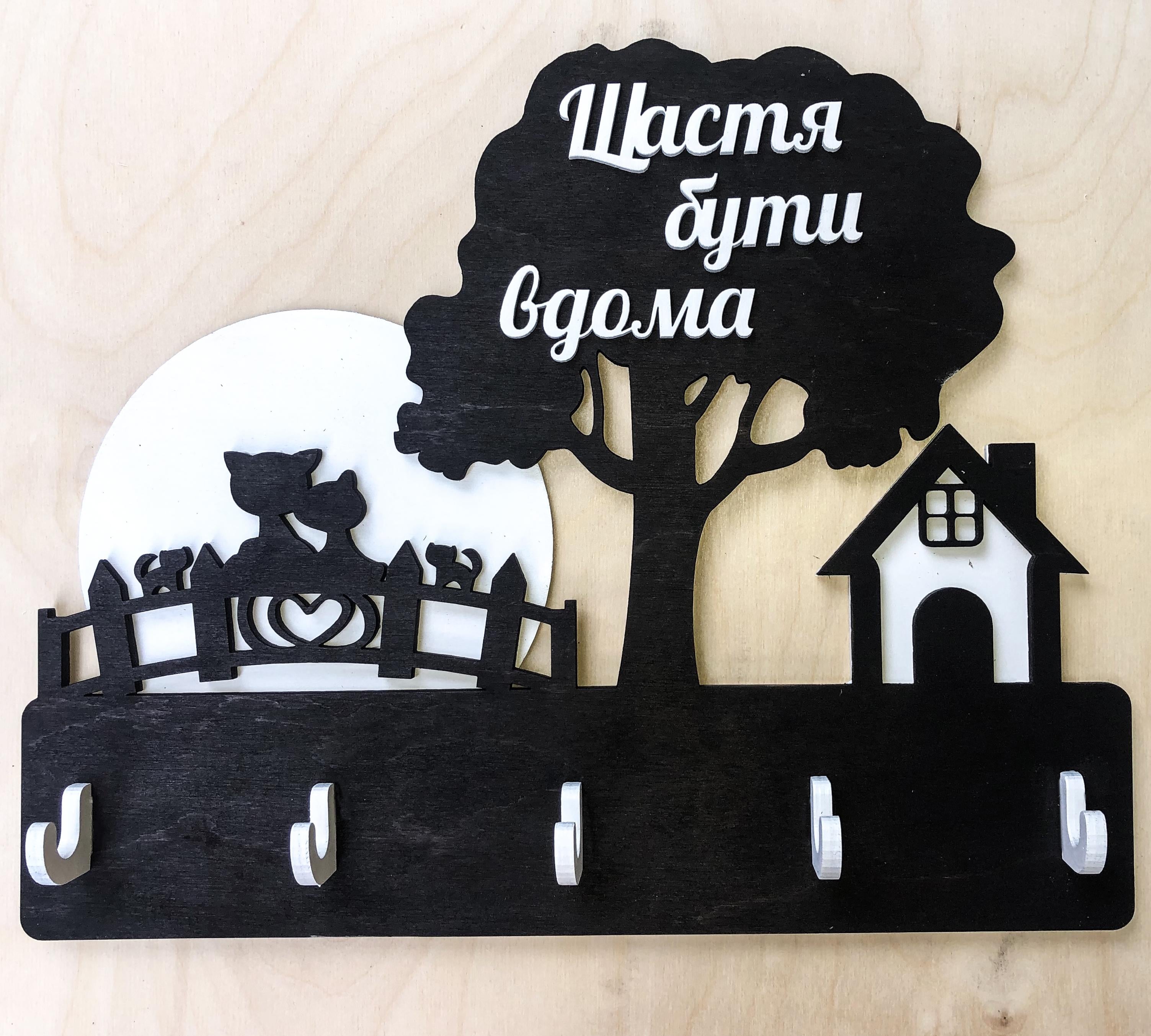 ᐉ Ключниця з фанери на 5 гачків Коти (0000002) • Краща ціна в Києві ...