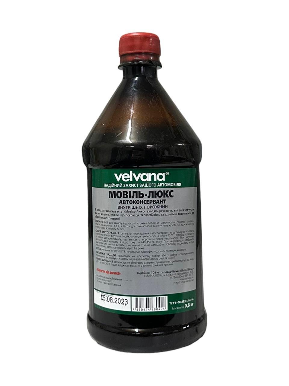 Мовиль Velvana Мовиль-Люкс светлый 0,8 кг