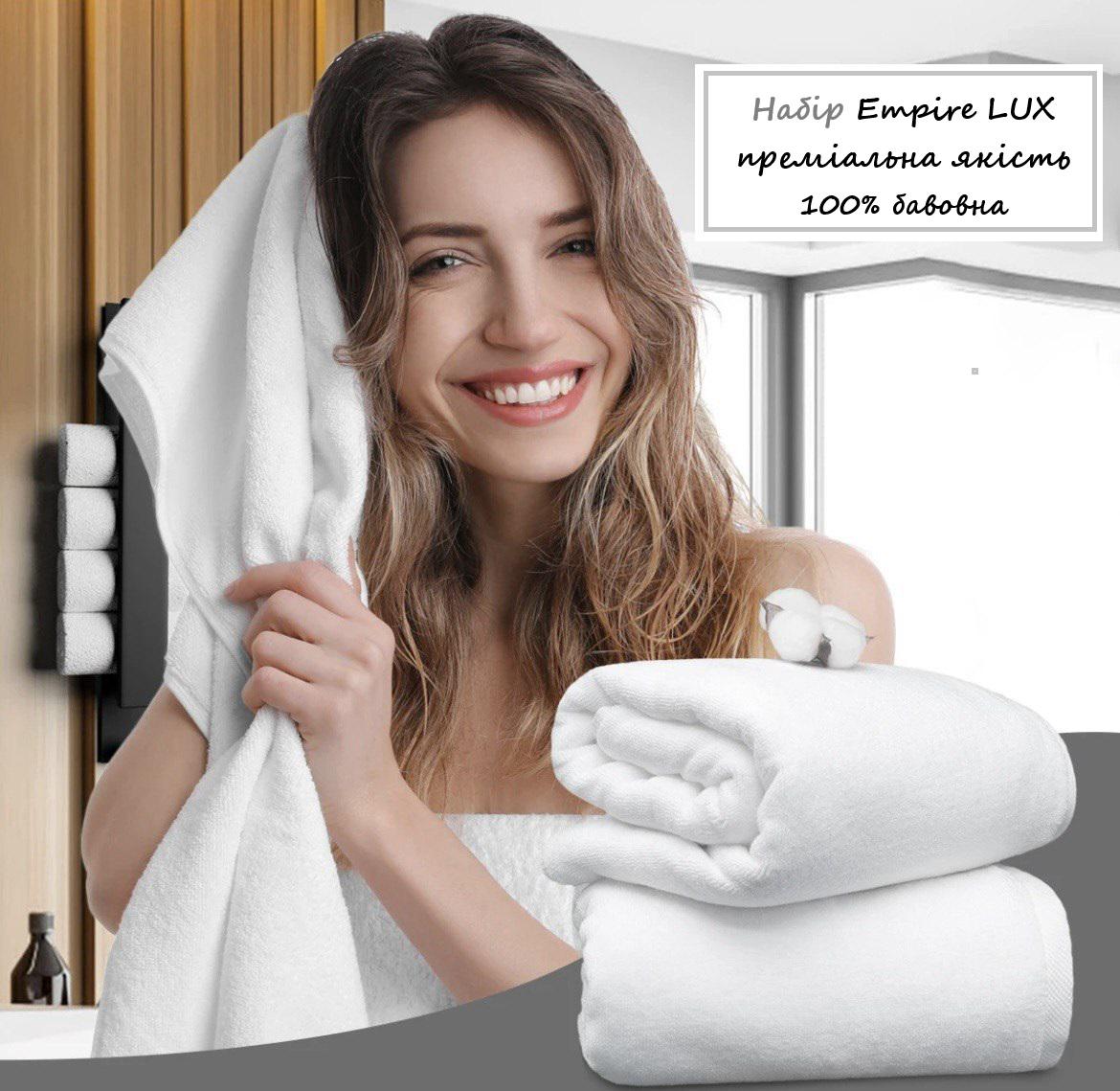 Набор полотенец Empire LUX 2в1 140х70 см/80х40 см Белый (NR2in1SpaWhiteLuх) - фото 2 Набор полотенец Empire LUX 2в1 140х70 см/80х40 см Белый (NR2in1SpaWhiteLuх) - фото 2