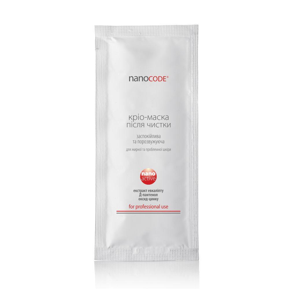 Крио-маска для лица Nanocode после чистки 20 мл (2290718747) - фото 1 Крио-маска для лица Nanocode после чистки 20 мл (2290718747) - фото 1