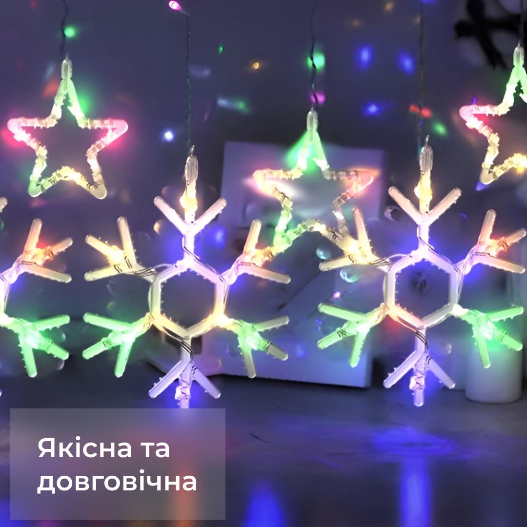 Гірлянда штора Сніжинка зірка на 145 LED 3х0,9 м 10 шт. - фото 3