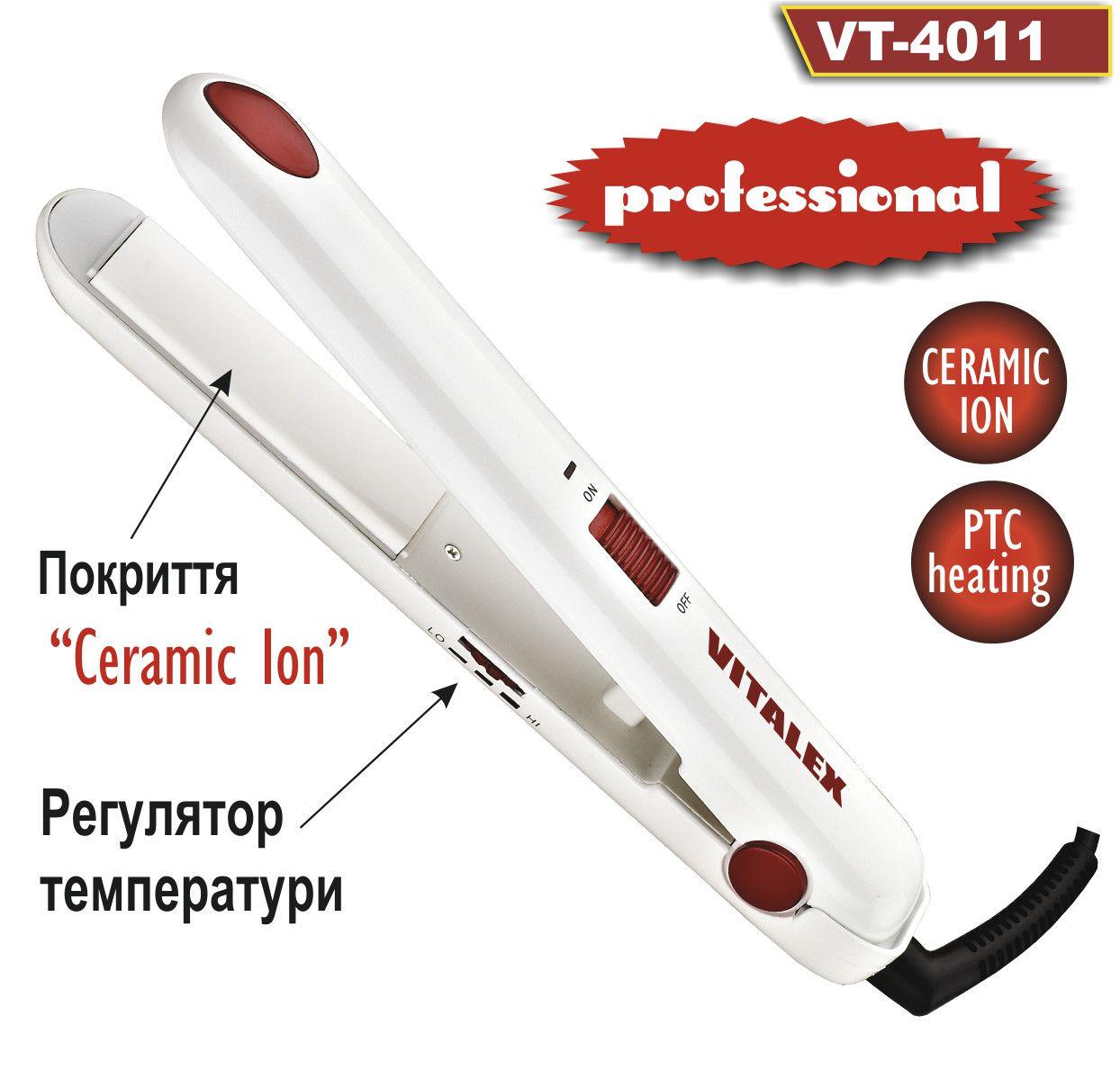 Выпрямитель для волос Vitalex VT-4011 - фото 3