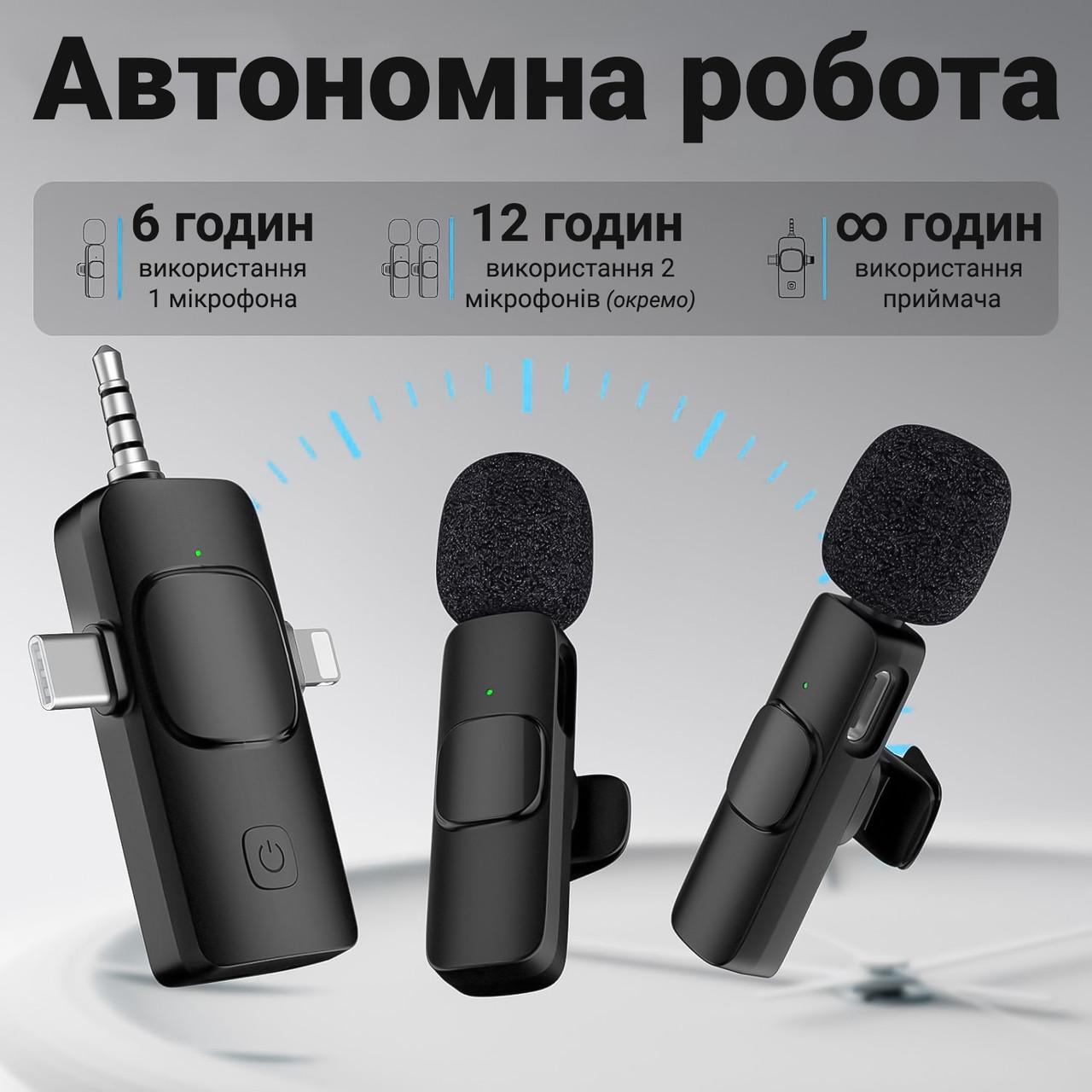 Петличка беспроводная Savetek P29-2 3в1 с 2 микрофонами Lightning/Type-C/miniJack - фото 9