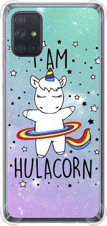 Чехол на Samsung Galaxy A71 2020 A715F I'm hulacorn (3976sp-1826-42517)