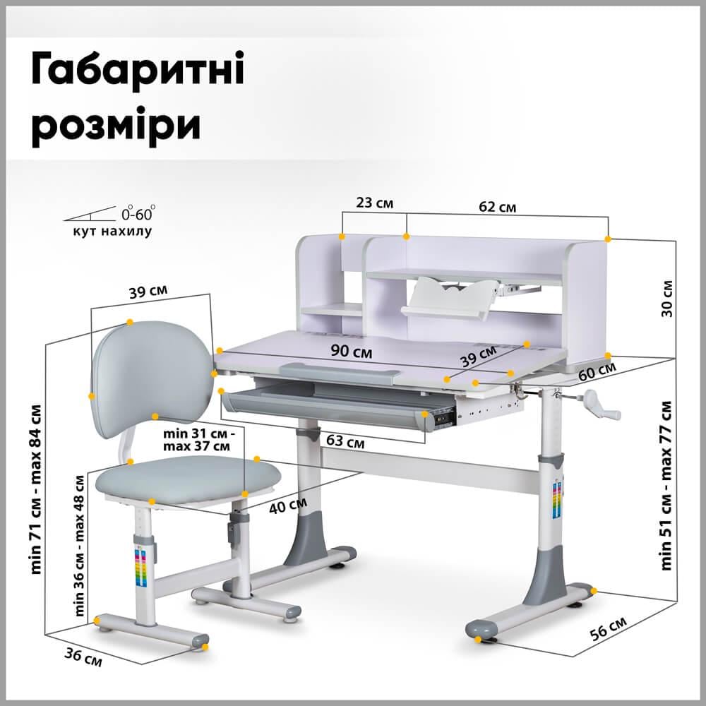 Детская школьная парта со стулом Evo-kids BD-22 G Серый - фото 11