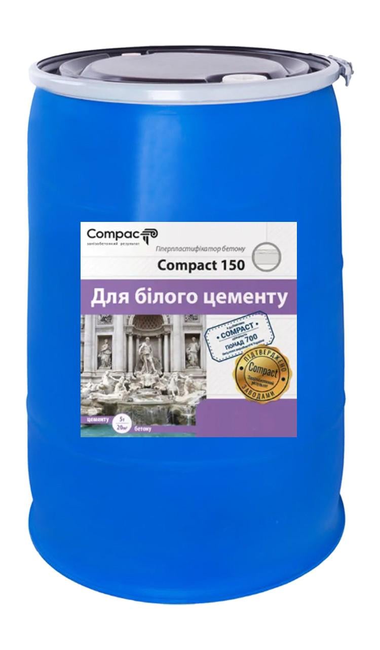 Гиперпластификатор для бетона Compact 150 Euro и гипса/тротуарной плитки 200 л (23800365)