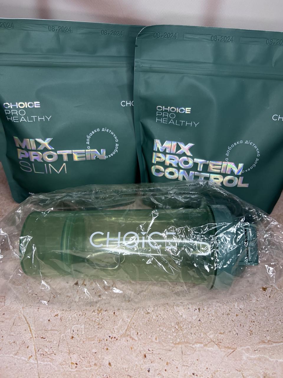 Коктейлі для схуднення Choice натуральні білкові Mix Protein SLIM/Mix Protein CONTROL з шейкером (2480401473)