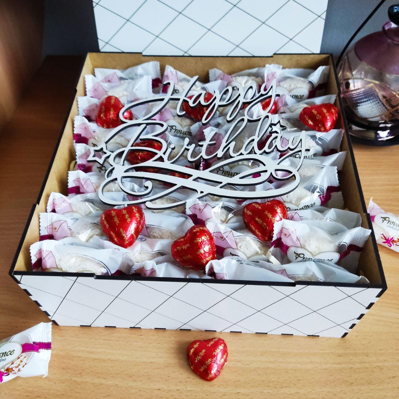 Подарунковий бокс з цукерками для дівчини на день народження/день закоханих/8 березня (ar103)