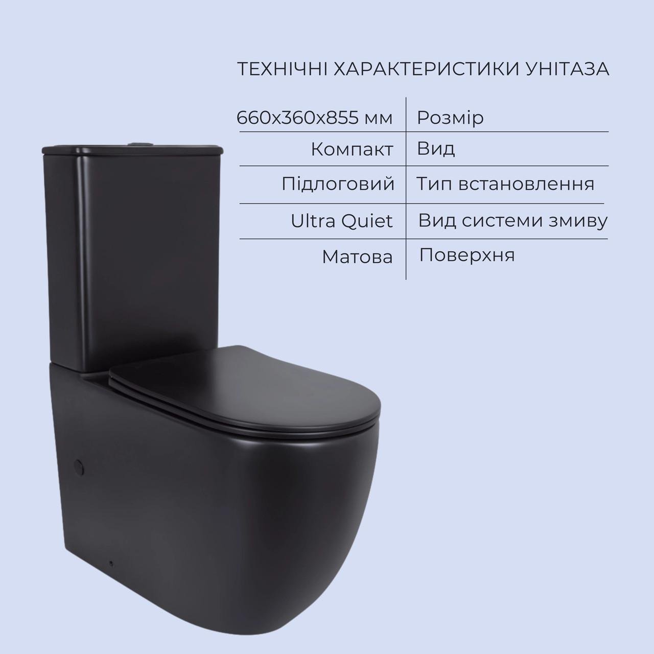 Унитаз напольный Robin Ultra Quiet QT13226083AMB 660x360x855 мм Black/биде напольный Robin QT13442141CMB 565x360x405 мм Black (2608671890) - фото 3 Унитаз напольный Robin Ultra Quiet QT13226083AMB 660x360x855 мм Black/биде напольный Robin QT13442141CMB 565x360x405 мм Black (2608671890) - фото 3