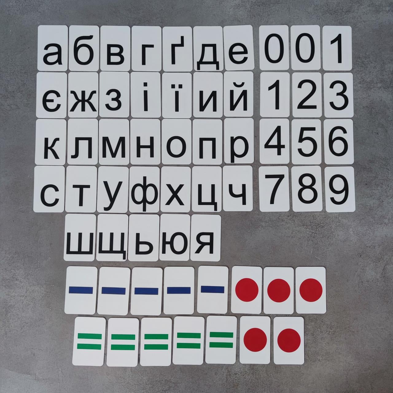 Карточки учебные украинского алфавита Цифры и звуковой анализ (2790091665)