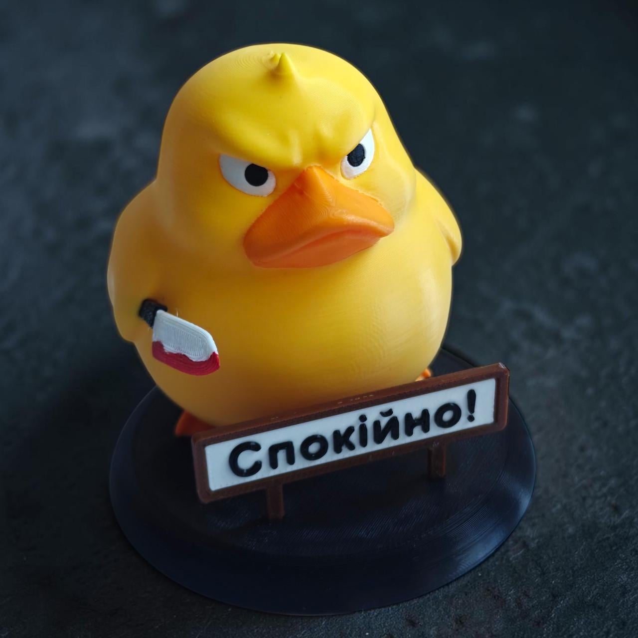 Утка декоративная с ножом "Спокійно" (3011086850)