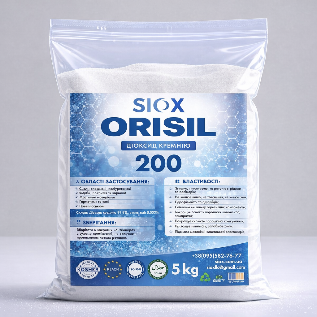 Диоксид кремния SIOX Orisil 200 5 кг (35424136)