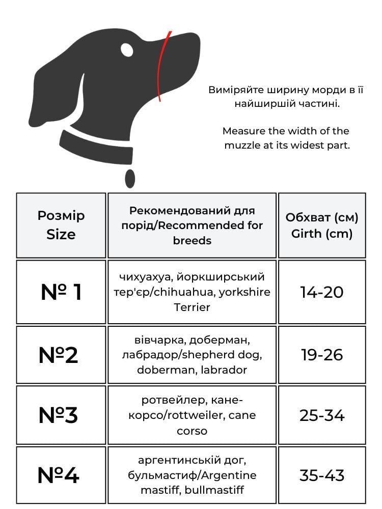 Намордник для собак нейлоновый Waudog Nylon регулируемый Пончики №1 обхват морды 14-20 см (5384) - фото 4 Намордник для собак нейлоновый Waudog Nylon регулируемый Пончики №1 обхват морды 14-20 см (5384) - фото 4