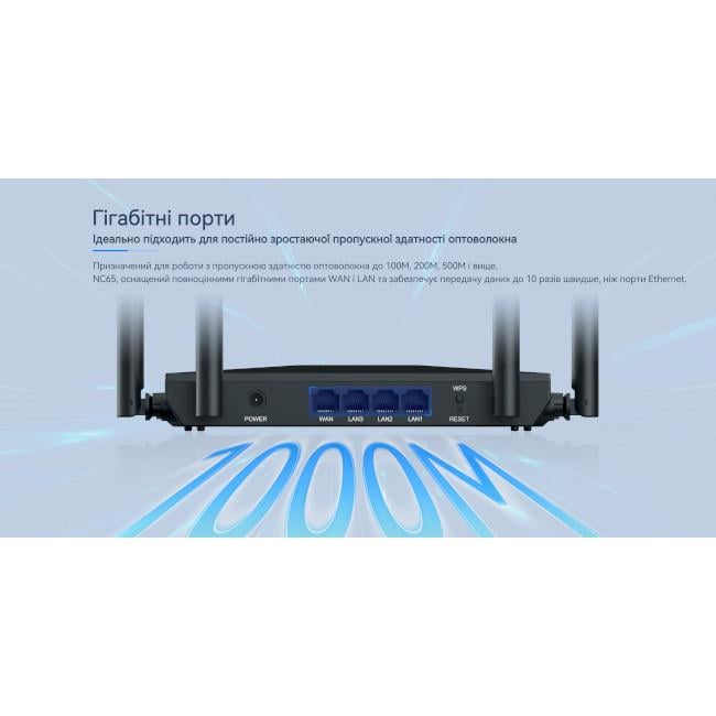 Wi-Fi роутер Netis NC65 Чорний - фото 7