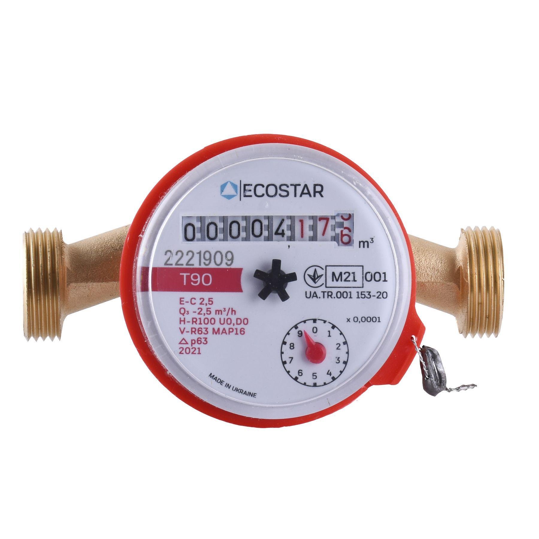 Лічильник для води гарячої ECOSTAR E-C 2,5 000021806 DN15 1/2" з штуцерами (108745) - фото 2