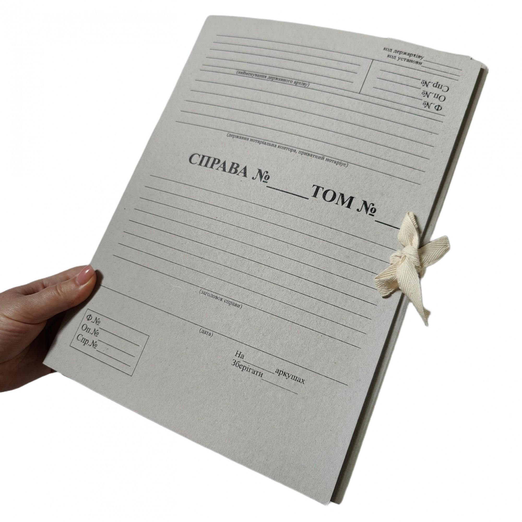 Папка архівна ЦОДНТІ для нотаріусів з титульною сторінкою на зав'язках корінець 20 мм 320х230 мм (P-N-А4-Т/S-ВК-20-1) - фото 8