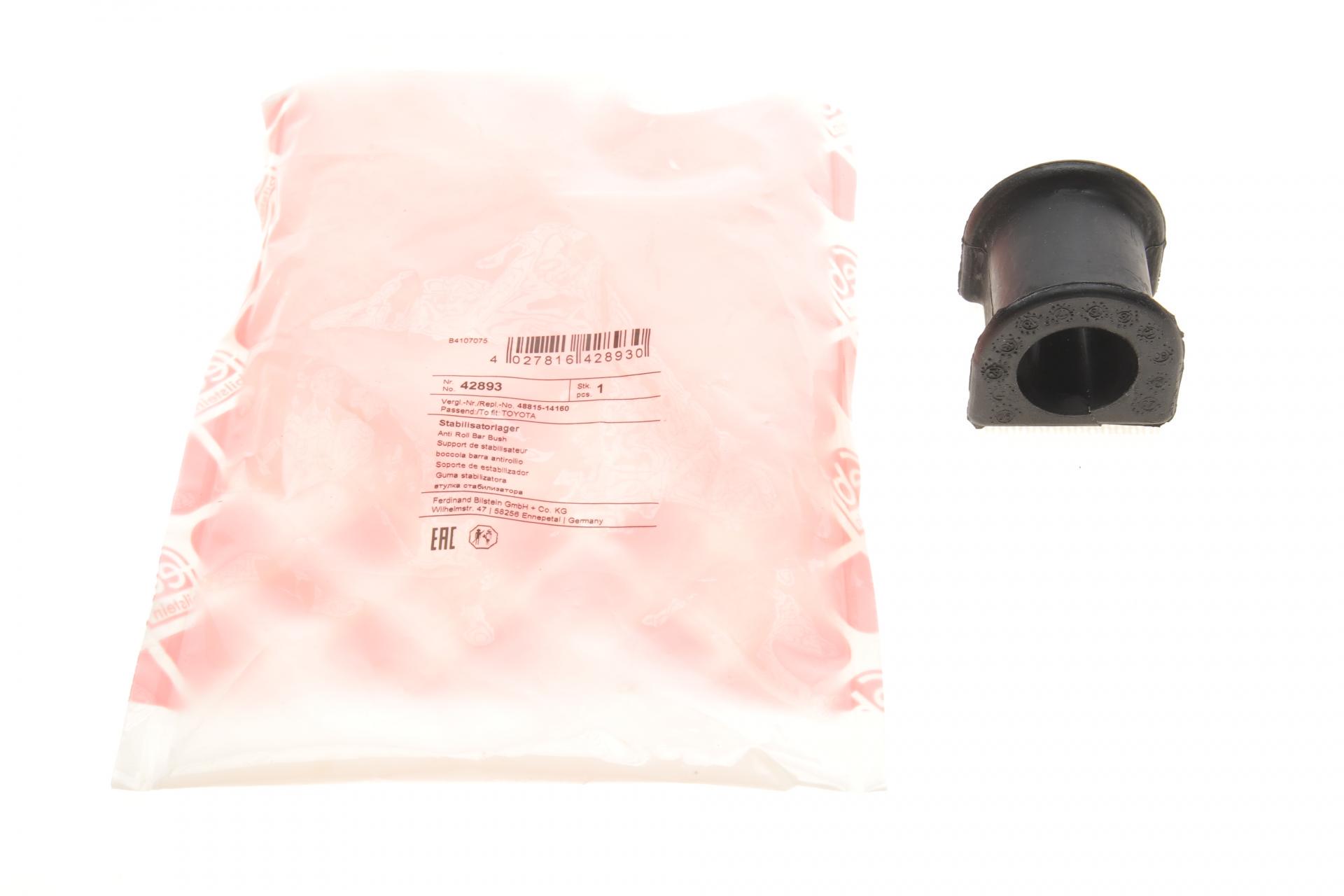 Втулка стабілізатора переднього FEBI BILSTEIN Toyota Hilux 88-05 (42893)